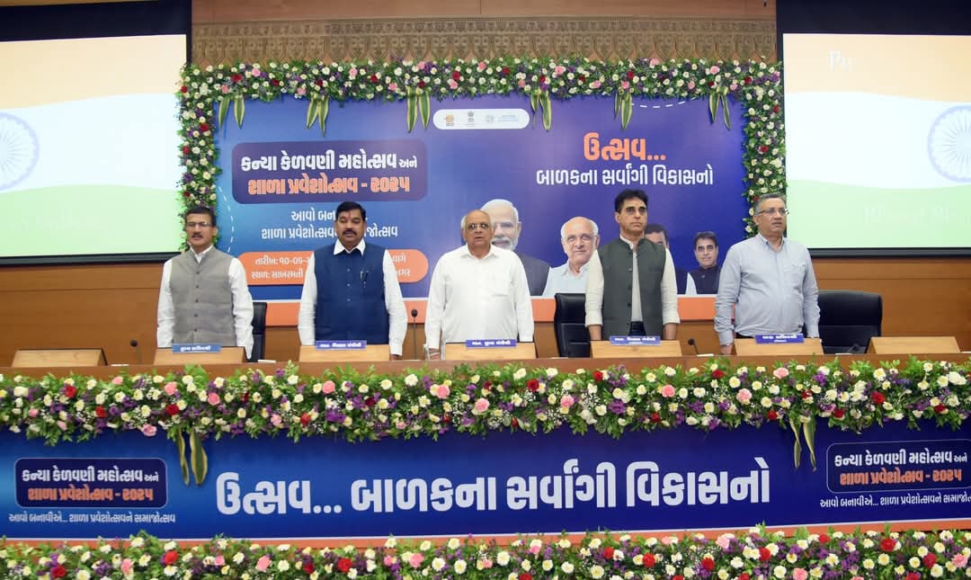 *“આવો બનાવીએ શાળા પ્રવેશોત્સવને સમાજોત્સવ” થીમ સાથે રાજ્યમાં ૨૬ થી ૨૮ જૂન દરમિયાન યોજાશે શાળા પ્રવેશોત્સવ-૨૦૨૫-૨૬*